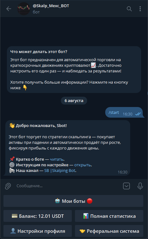 Вводим API
